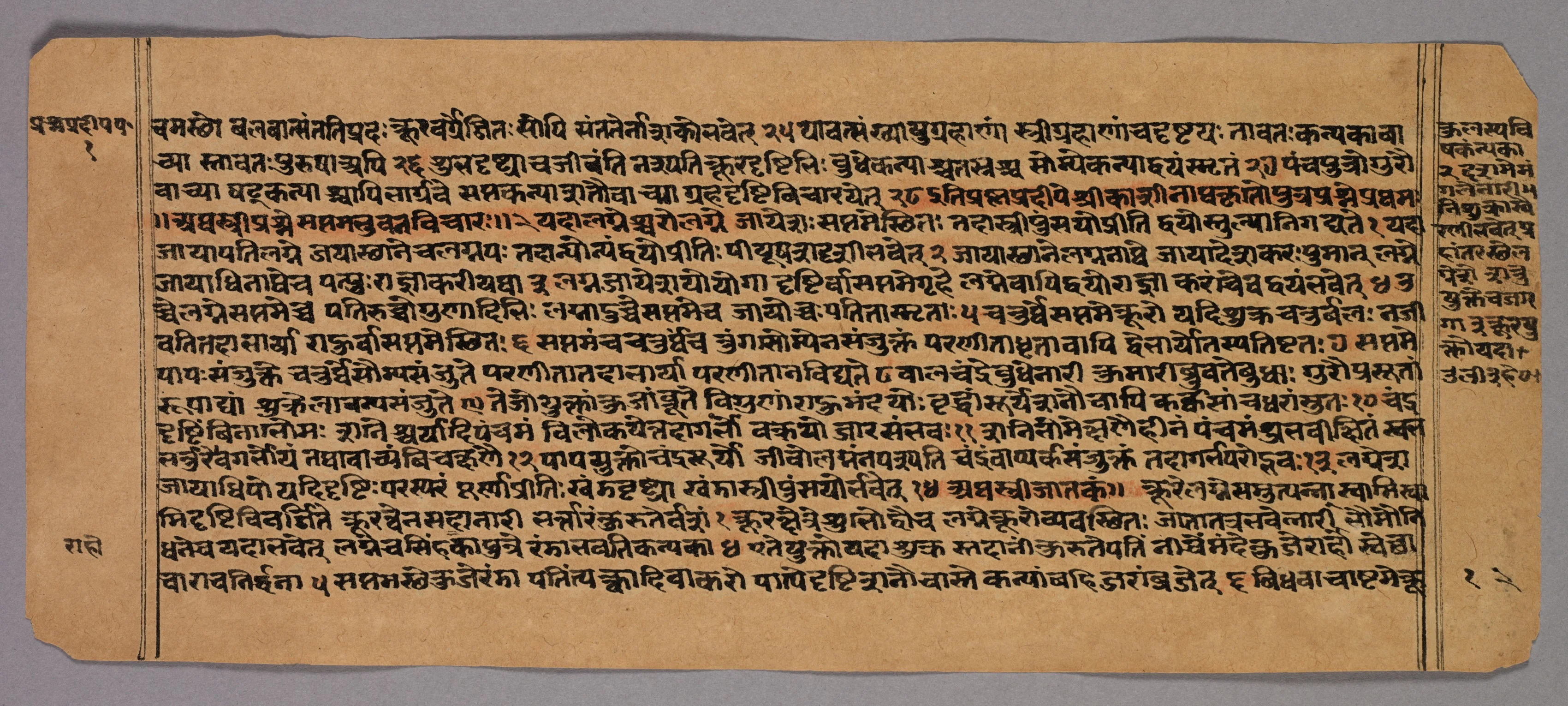 Page from the Prasnapradipa, a Hindu Astrology Text.jpeg